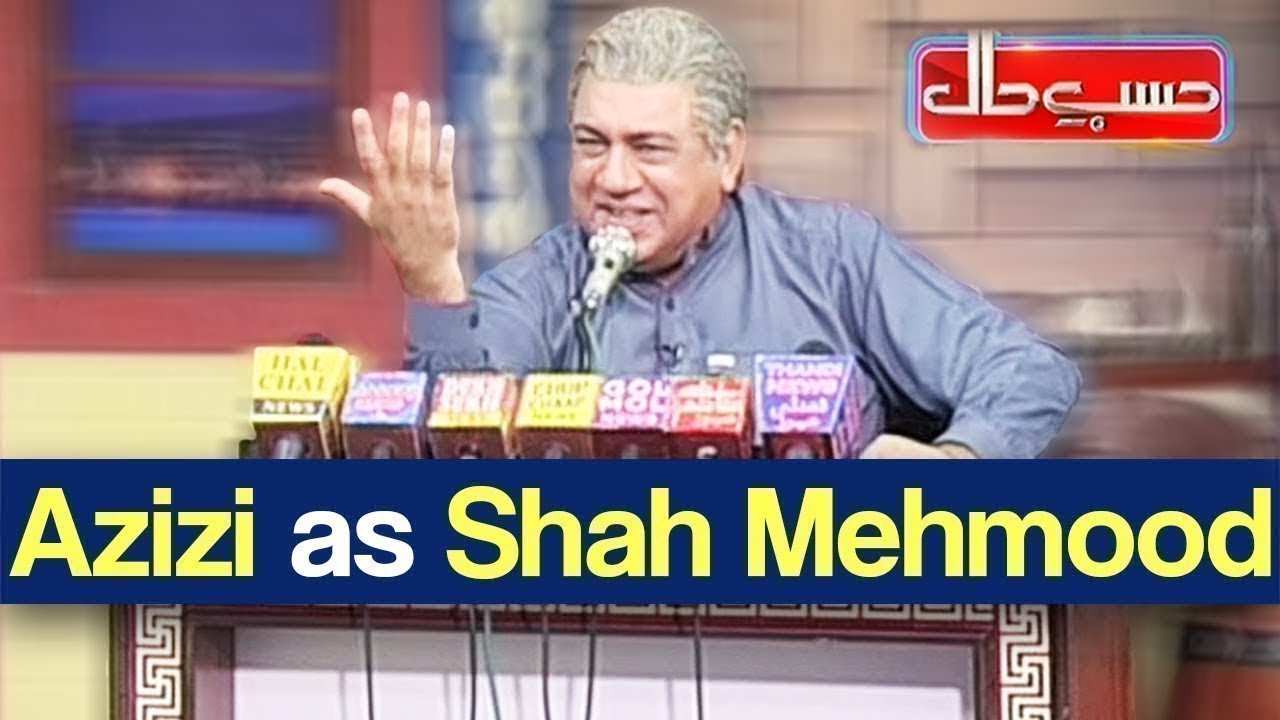 Hasb e Haal 27 July 2019 | Azizi as Shah Mehmood Qureshi | حسب حال | Dunya News