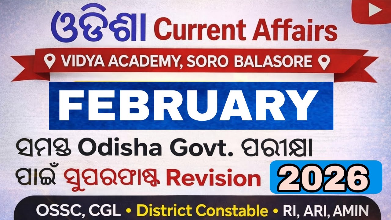 February Odisha Current Affairs |OSSC CGL# POLICE SI#OSSSC Odisha Current Affairs 2026#ODISHA GK
