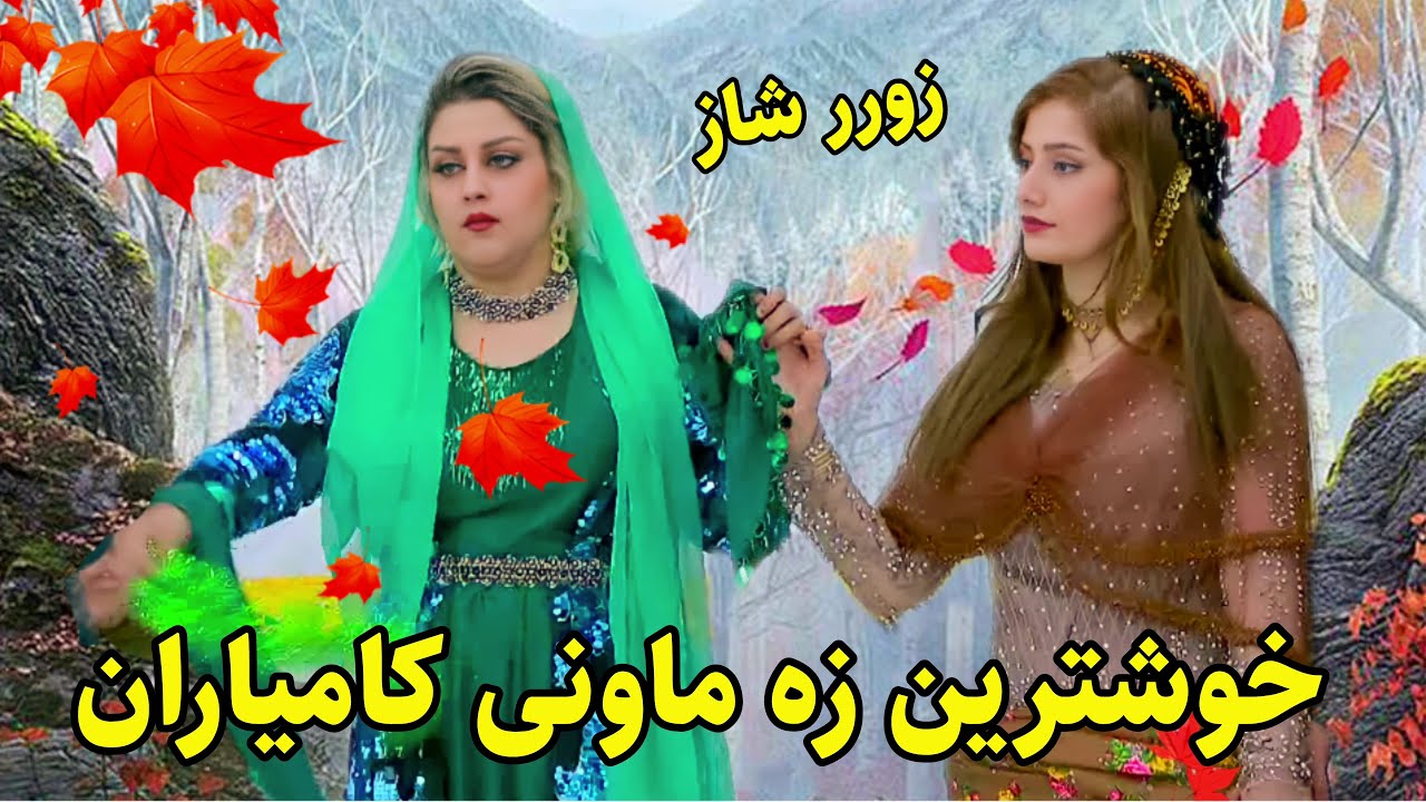 عروسی کردی فرشاد امینی 2022 | Xoshtren Ahang U Halparky Kurdy 2022
