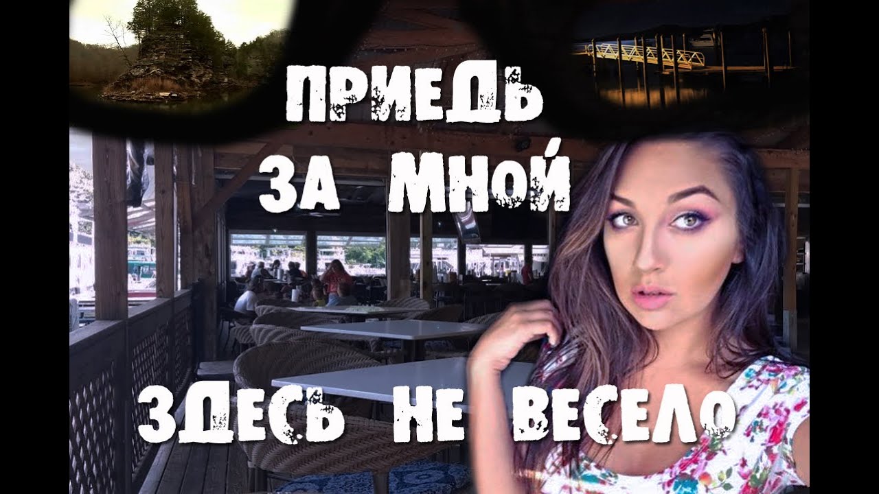 Исчезновение Лорен Эйджи. Последний июльский уик-энд...