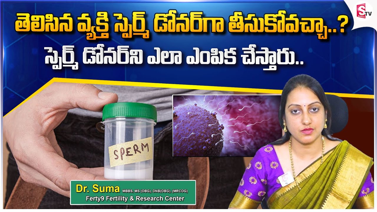 Dr. Suma About Donor Sperm | Male Infertility | Fertility Treatments | Ferty9 Fertility | @SumanTV