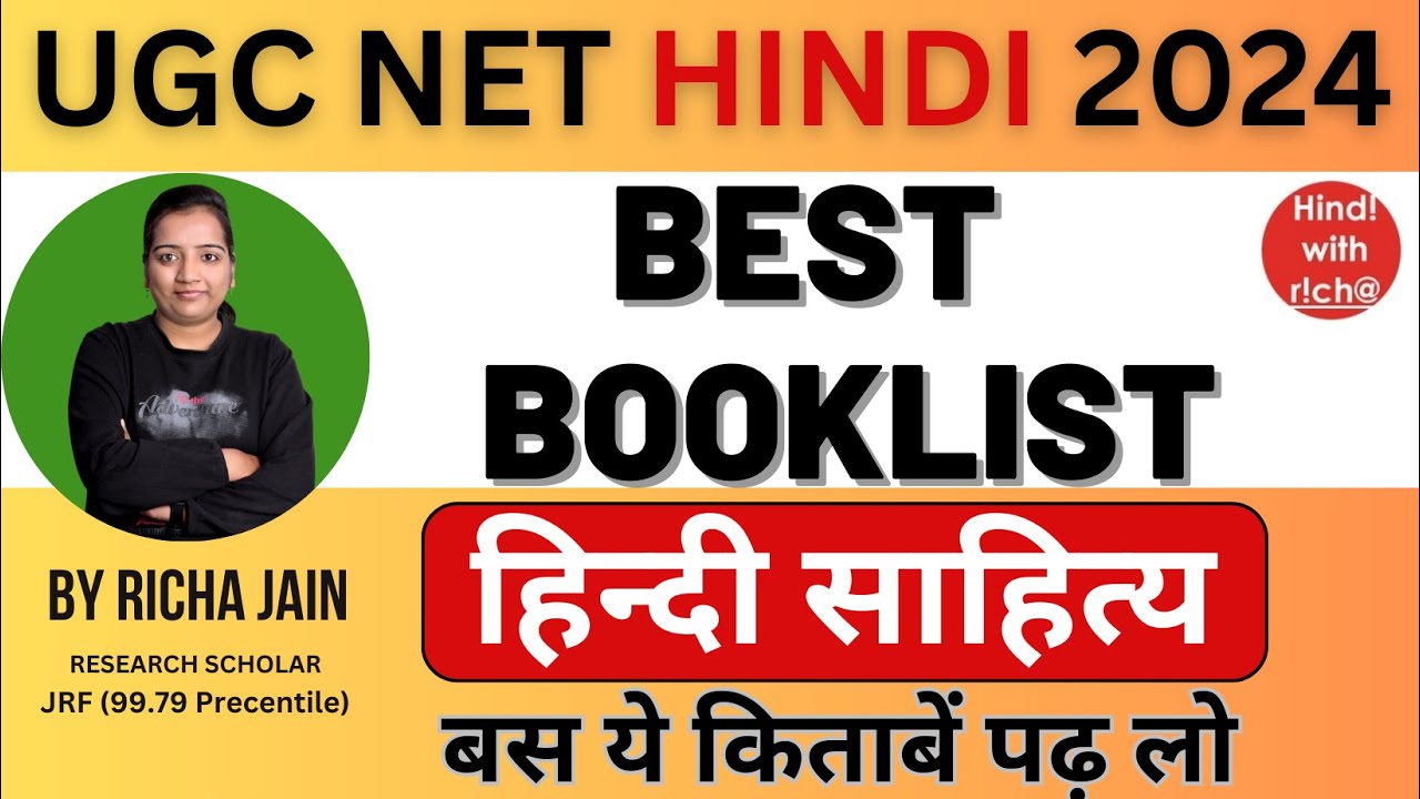 UGC NET HINDI BEST BOOK 2024।net hindi  exam के लिए BEST BOOK।UNIT 1 TO 10।BOOK LIST।हिन्दी साहित्य।