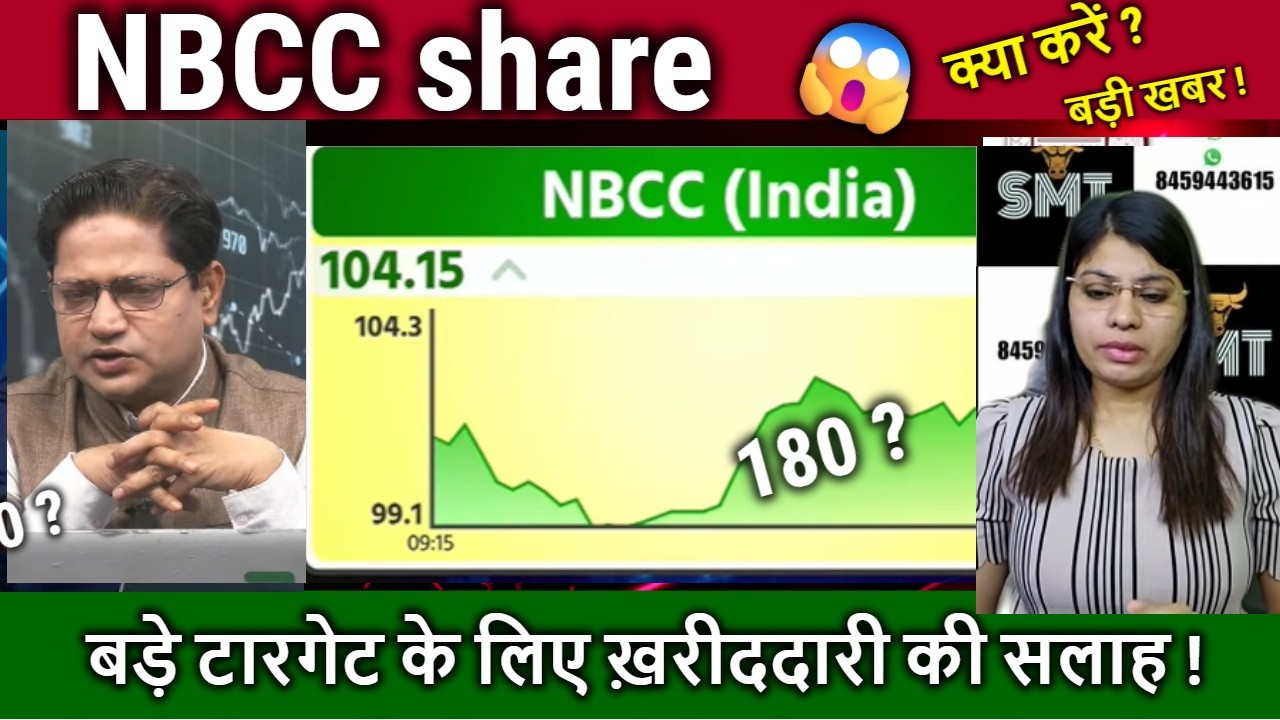 NBCC share news today,Buy ? nbcc ka future kya hai? analysis,nbcc share latest news,target tomorrow