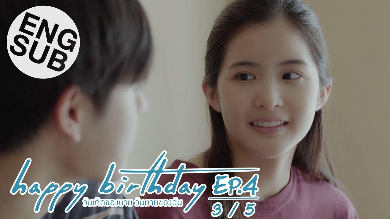 [Eng Sub] happy birthday วันเกิดของนาย วันตายของฉัน | EP.4 [3/5]