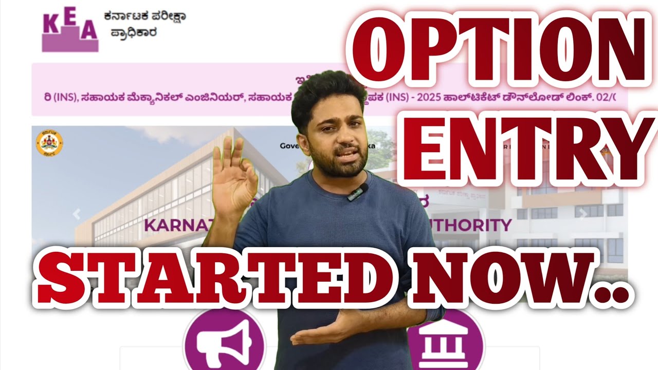 BIG NEWS - KCET Option Entry 2026 Started Now | Important Information
