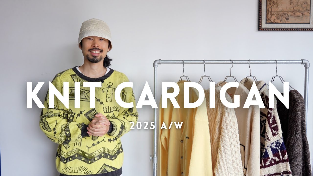 【古着解説】ミラージュ的カーディガンの魅力 | コーディネート紹介 | 10月新入荷