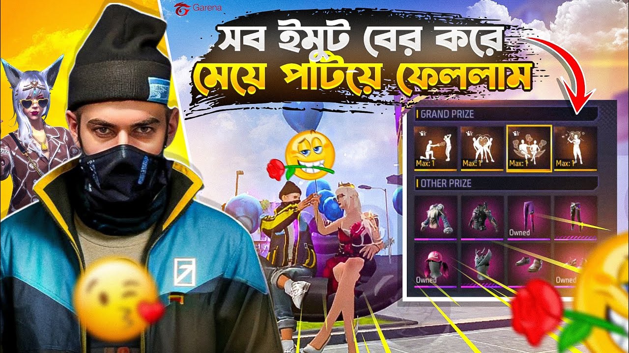এতো কমে😱 Valentine spacial ইমুট বের করে মেয়ে পটিয়ে ফেললাম😘| Free fire funny video😁| Kobi gaming