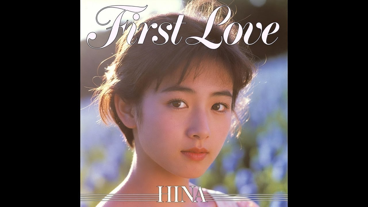 First Love – はつこい (Hatsukoi) | 80s Japanese City Pop Dream