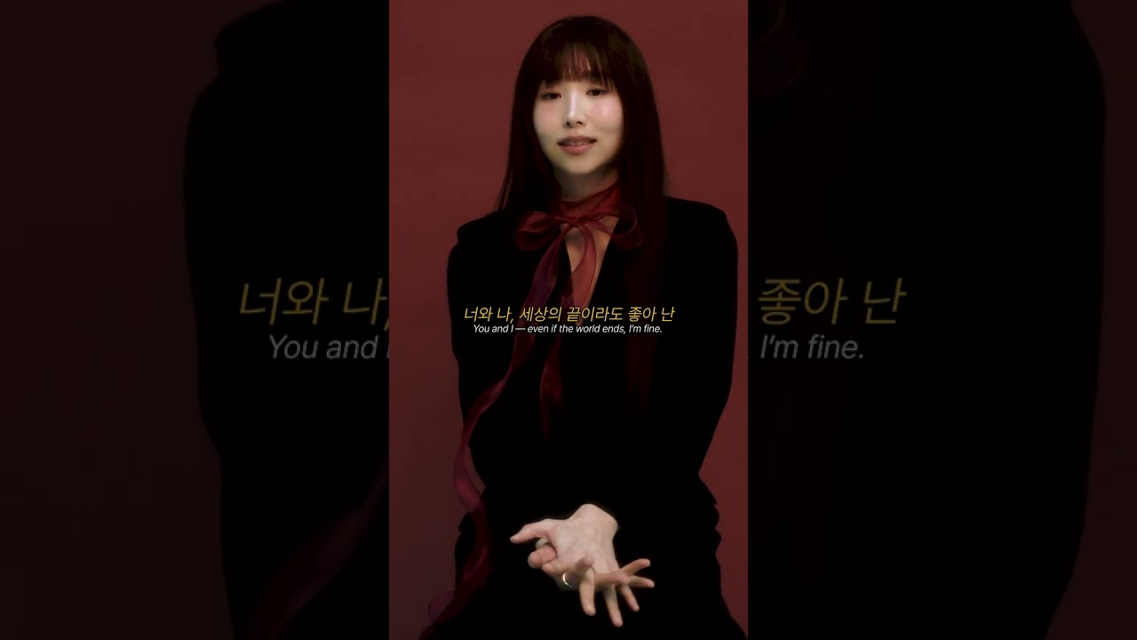 케이시(kassy) - 세상의 끝이라도