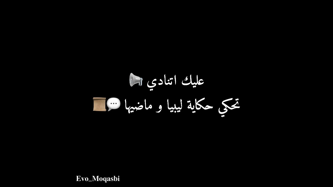 أنشودة 