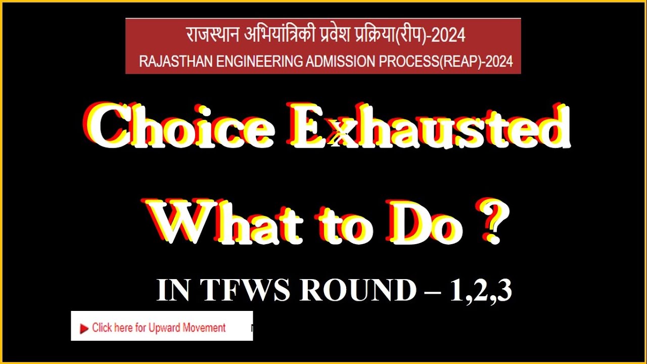 REAP 2024 TFWS Round -I Choice Exhausted What to Do ?