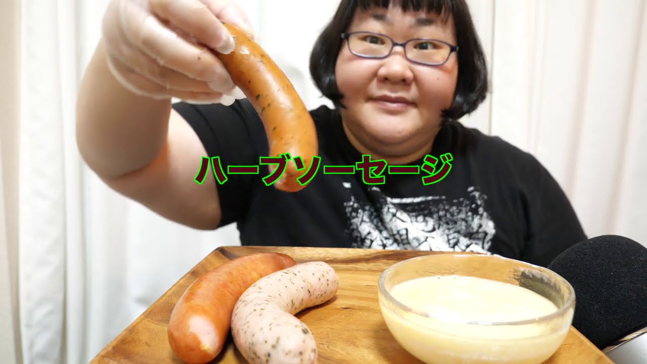 ASMR 咀嚼音 ３種類ソーセージ