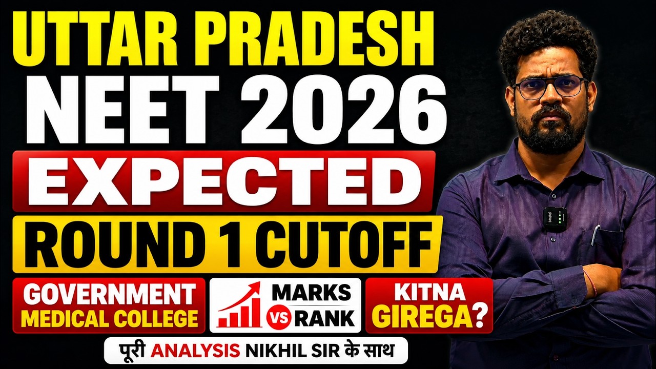 UP NEET 2026 ROUND 1 EXPECTED CUTOFF 🔥 | UP GMC Cutoff Marks vs Rank | Nikhil Sir