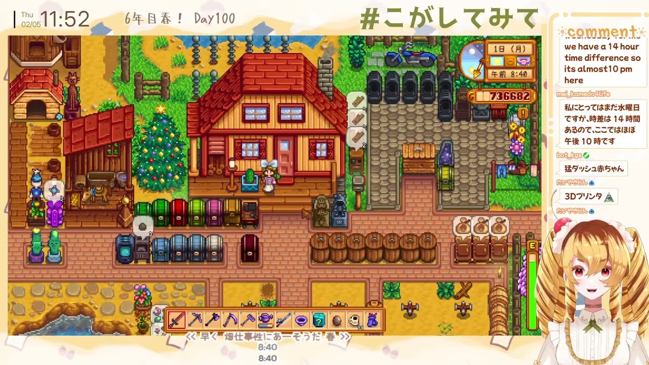 【Stardew Valley】2026.02.05【Twitch配信アーカイブ】
