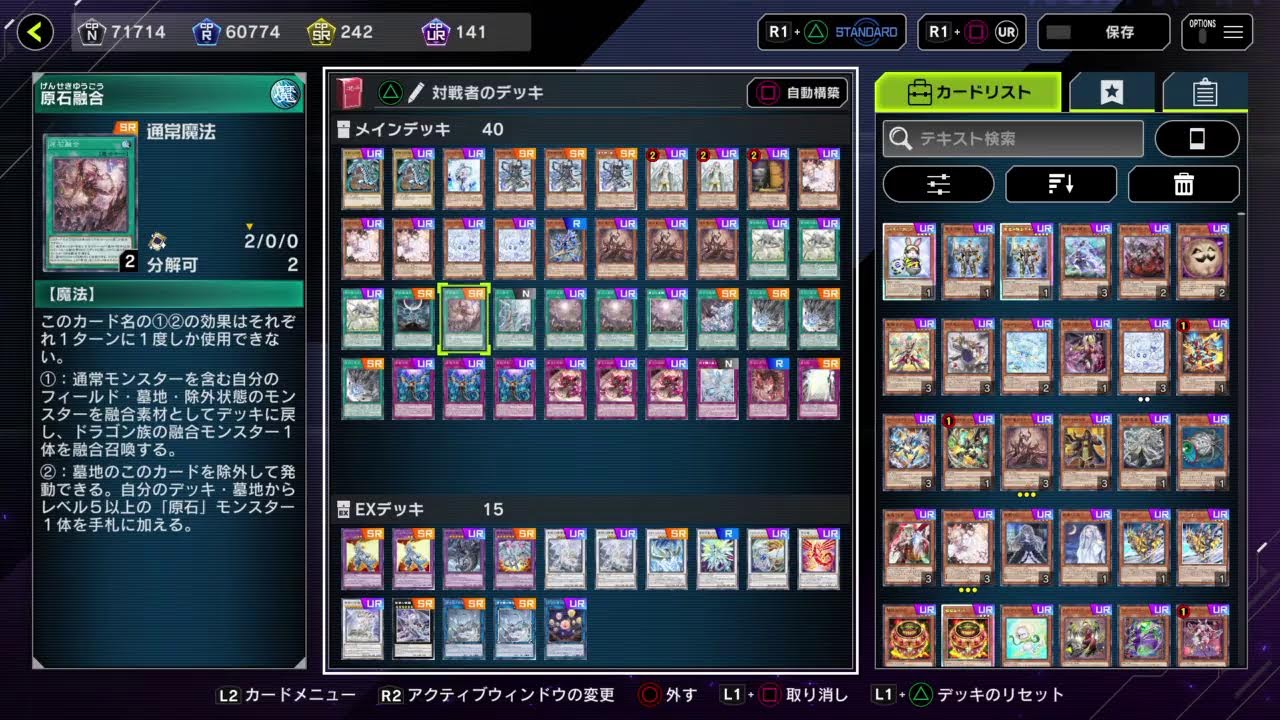 K9VS く、くる...!!　ダイヤ4～【遊戯王マスターデュエル】
