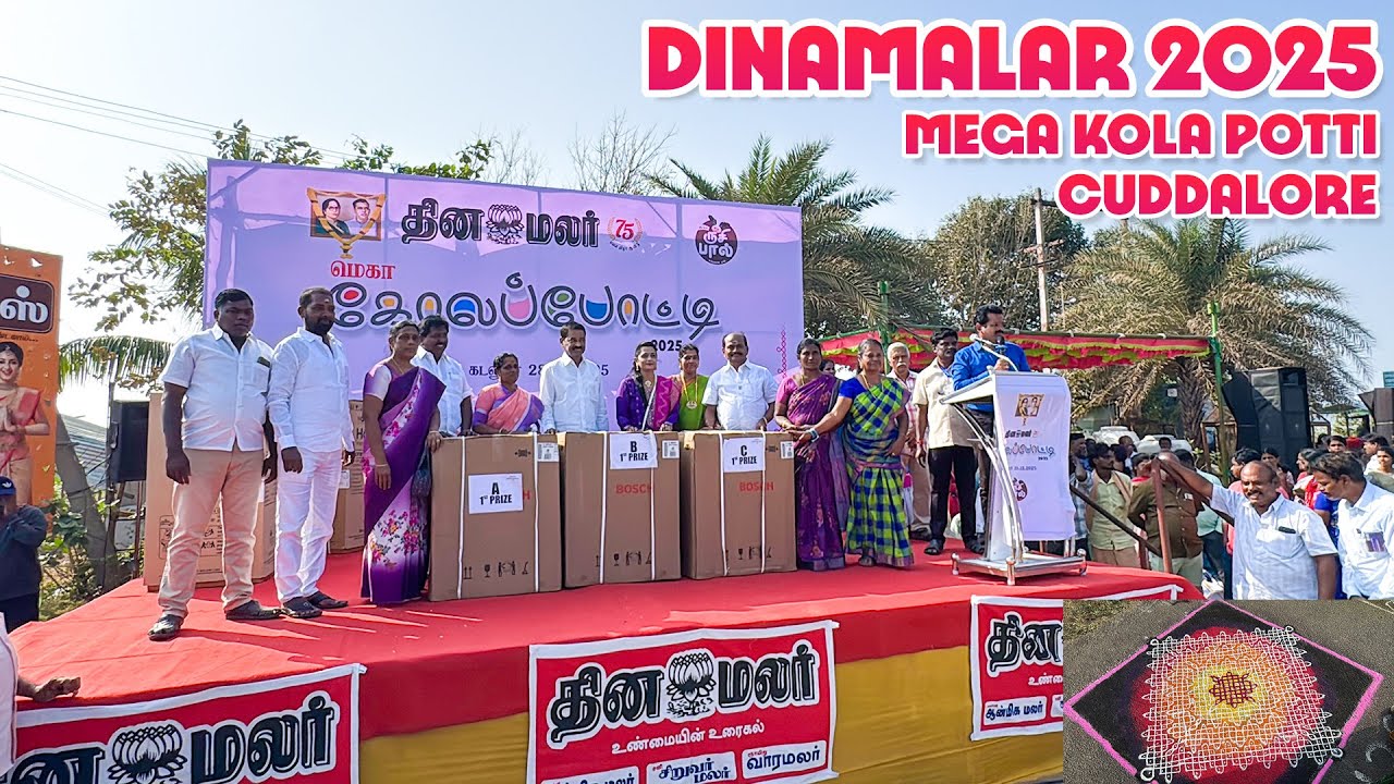 Dinamalar Проведите Мега-колу-потти в Куддалор-Сливер-Бич | Господин Вино | 😍 2025 год