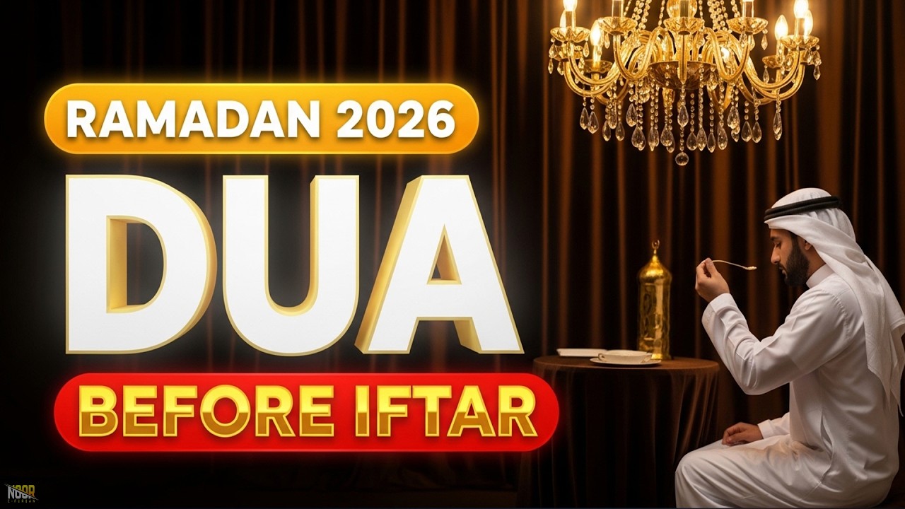 Ramadan Dua For Iftar 2026 | listen Ramadan Dua For Daily Success Rizq, Barakah and Daily Protection