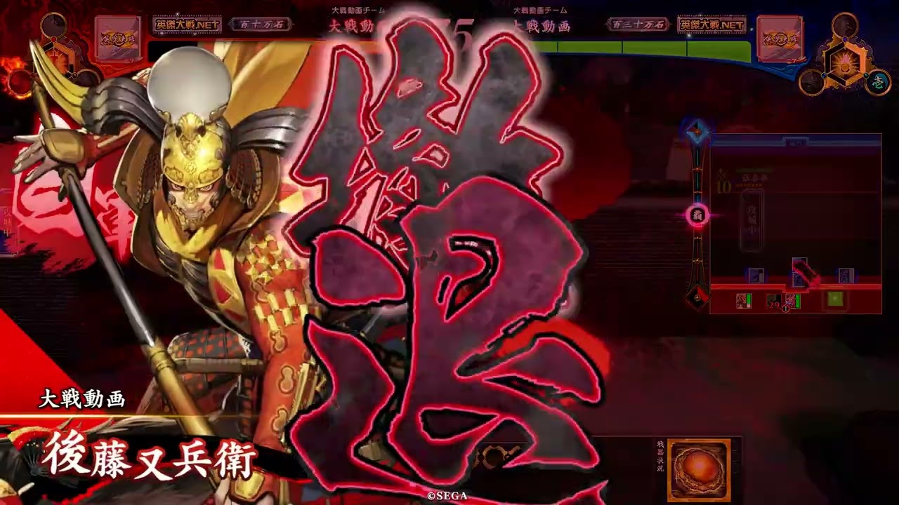 勇志の采配4枚vs覇者4枚