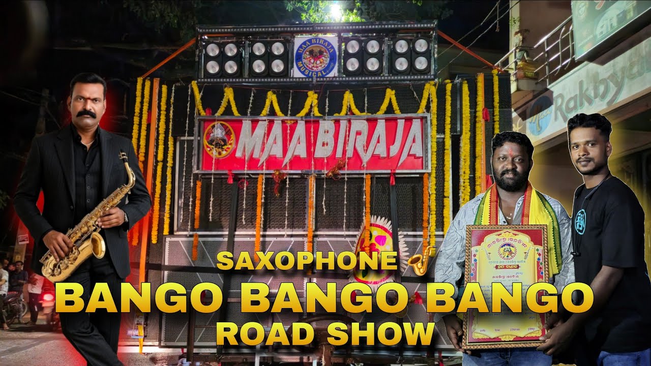 Bango bango bango 🎷  SAXOPHONE NUMBER  MAA BIRAJA MUSICAL ROAD SHOW ON JAJPUR ☠️#new 
