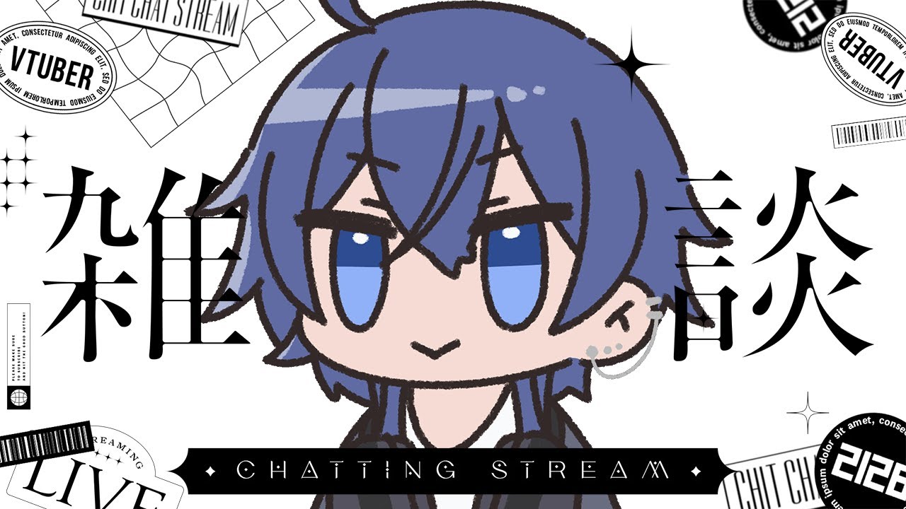 〖#雑談 /#freetalk 〗いたってごくごくふつうの#作業雑談 　初見さん歓迎[新人vtuber]
