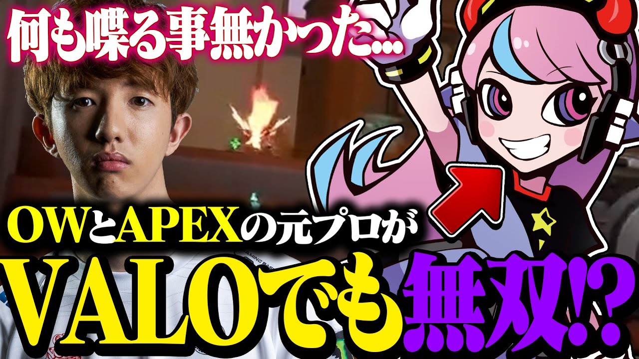 TENNNコーチの前で見せた最強プレイで、チームを勝利へ導くSelly【CRカップ/Valorant/ヴァロラント】
