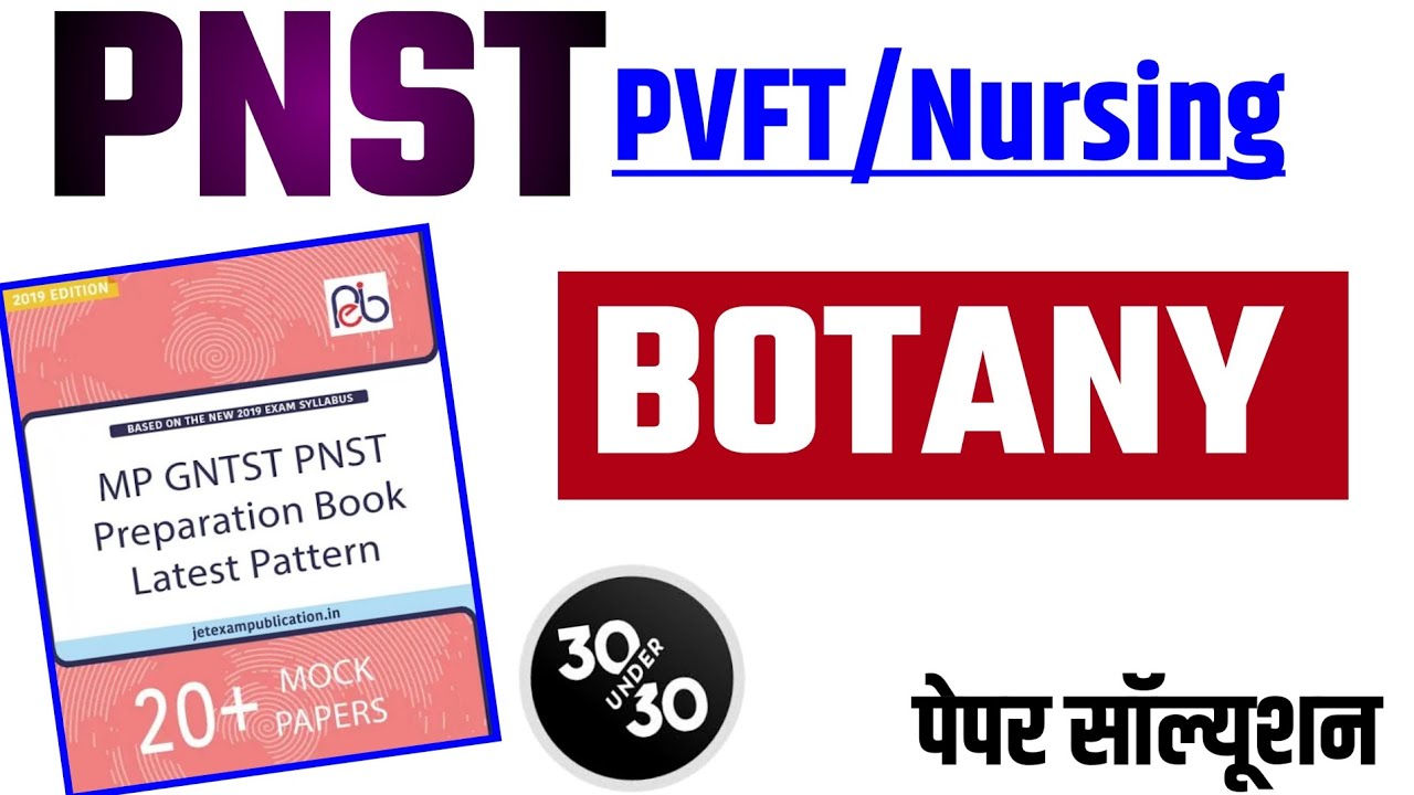 PNST Botany PEPAR SOLVE | PNSTNursing/PVFT Previous Year Question Papers Solution | #Akash_sir