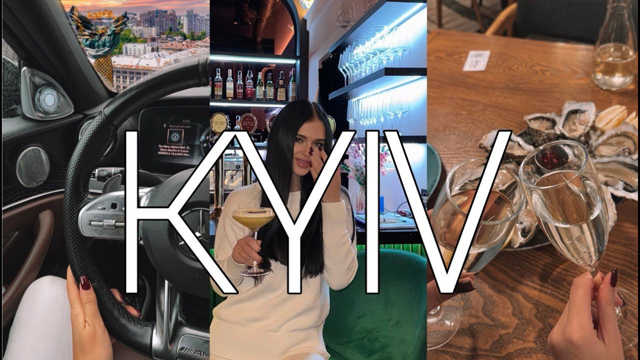 NE VLOG: КИЕВ 🇺🇦 |  Тёплые компании и холодное просекко 🥂