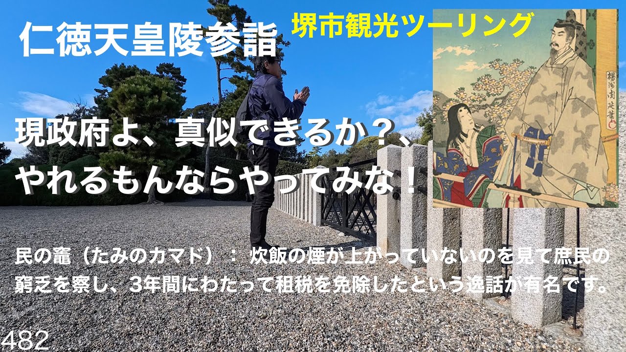 （堺市観光ツーリング）1月3日 ご近所徘徊