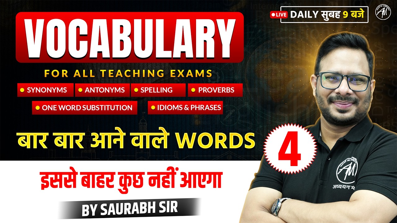Vocabulary for all Teaching Exam | Practice Day-4 | All Teaching Exams | By Adhyayan Mantra |