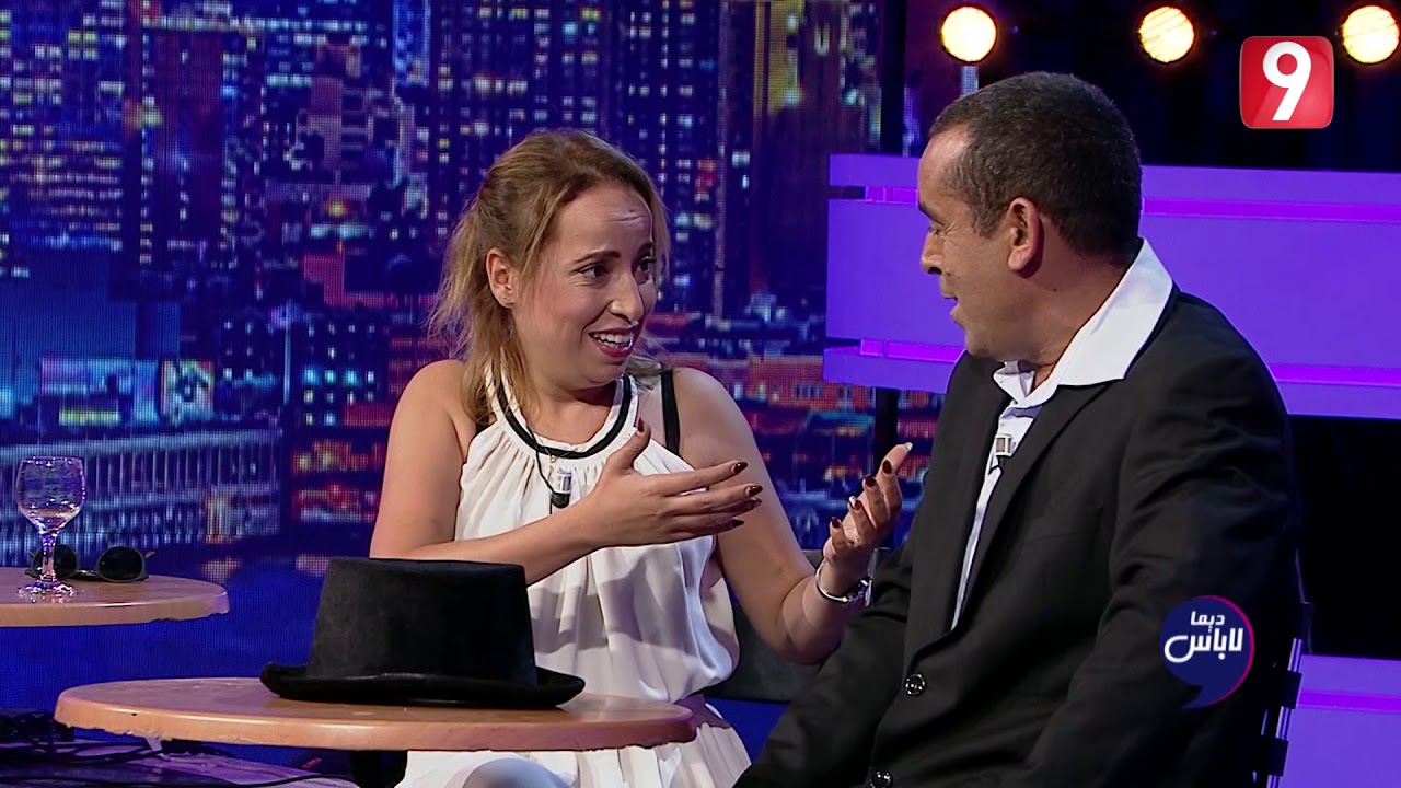 Dima Labes S02 | كيف تتعرف على فرانساوي وتحب تكون معاه عائلة