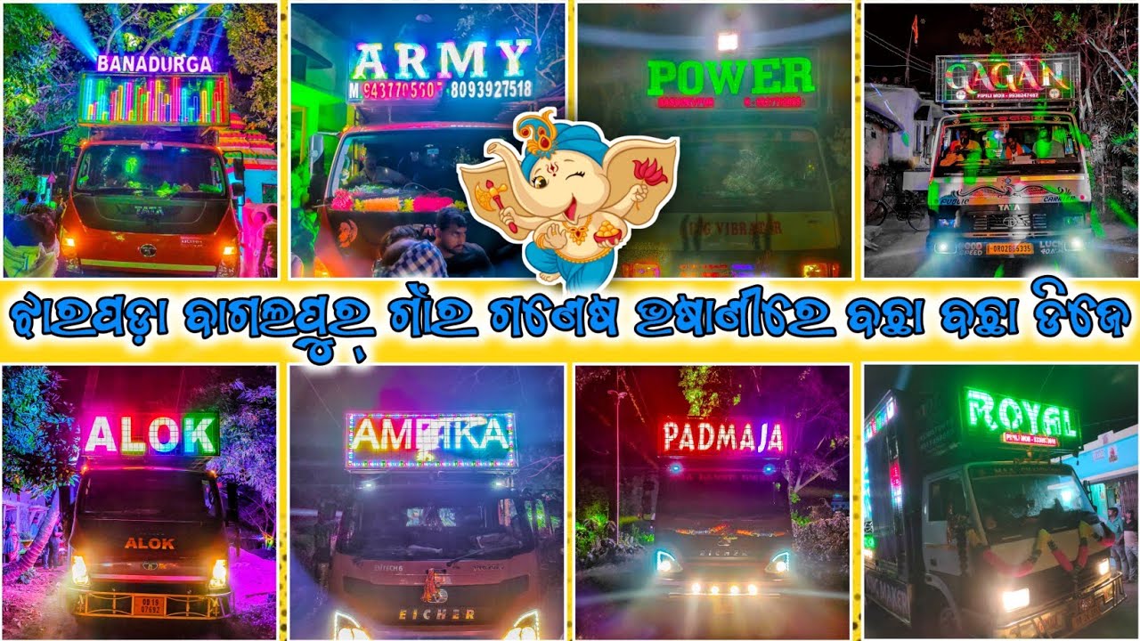 Dj Banadurga Antivirus,Army Mix,Power Mix,Gagan,Alok,Ambika,Padmaja,Royal King Program At Bagalpur🔊🎉