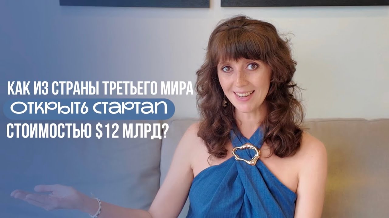 Как образование сделало Миру Мурати одной из самых влиятельных женщин в AI