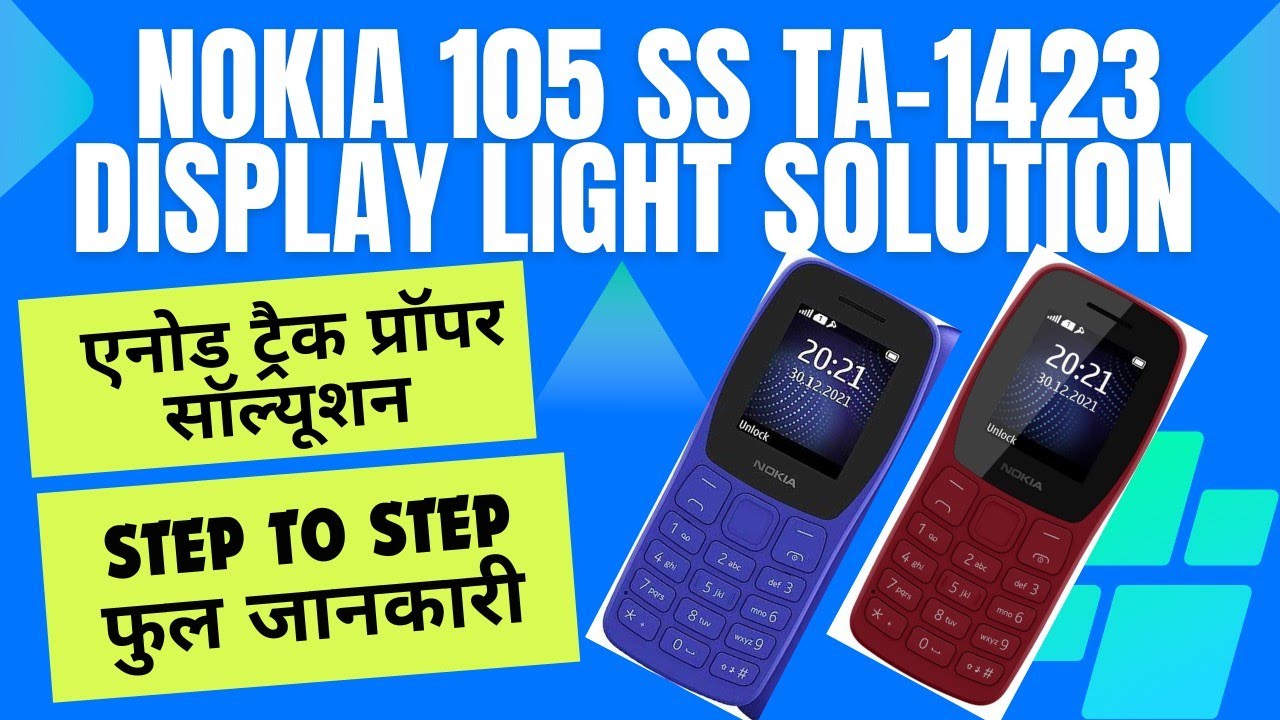 Nokia TA 1423 Display Light Solution | Nokia 105 SS Display Light Solution
