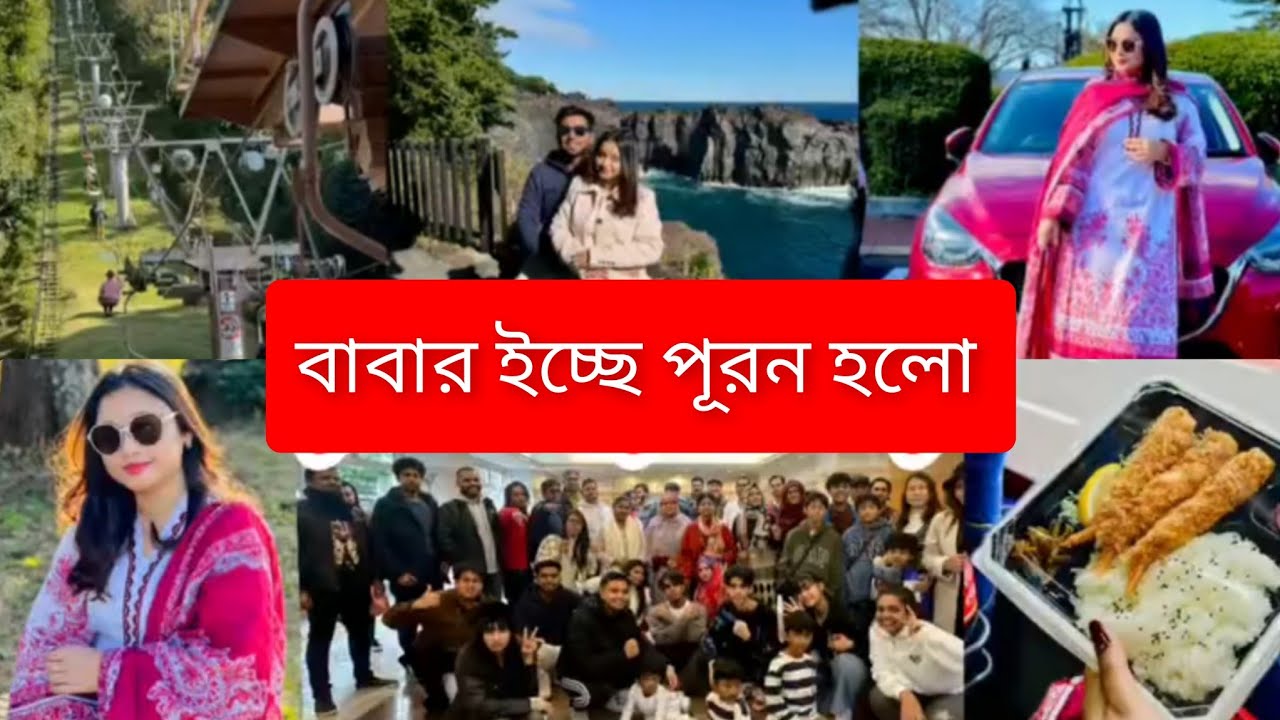 আমার বাবার খুবই ইচ্ছে ছিল আমাকে প্রবাসী ছেলের সাথে বিয়ে দিবে,আর ভাগ্যক্রমে মিলেও গিয়েছে🤭|