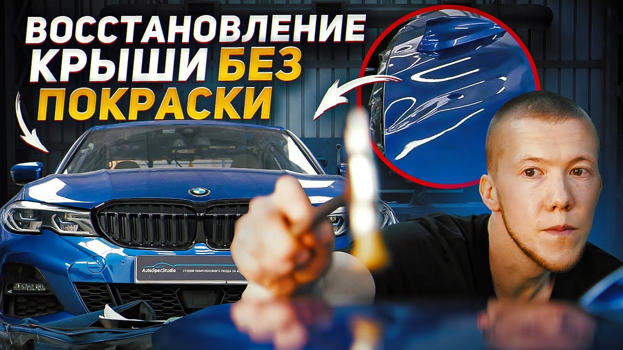 МОСКВА | ПОДГОТОВКА К СЕМИНАРУ