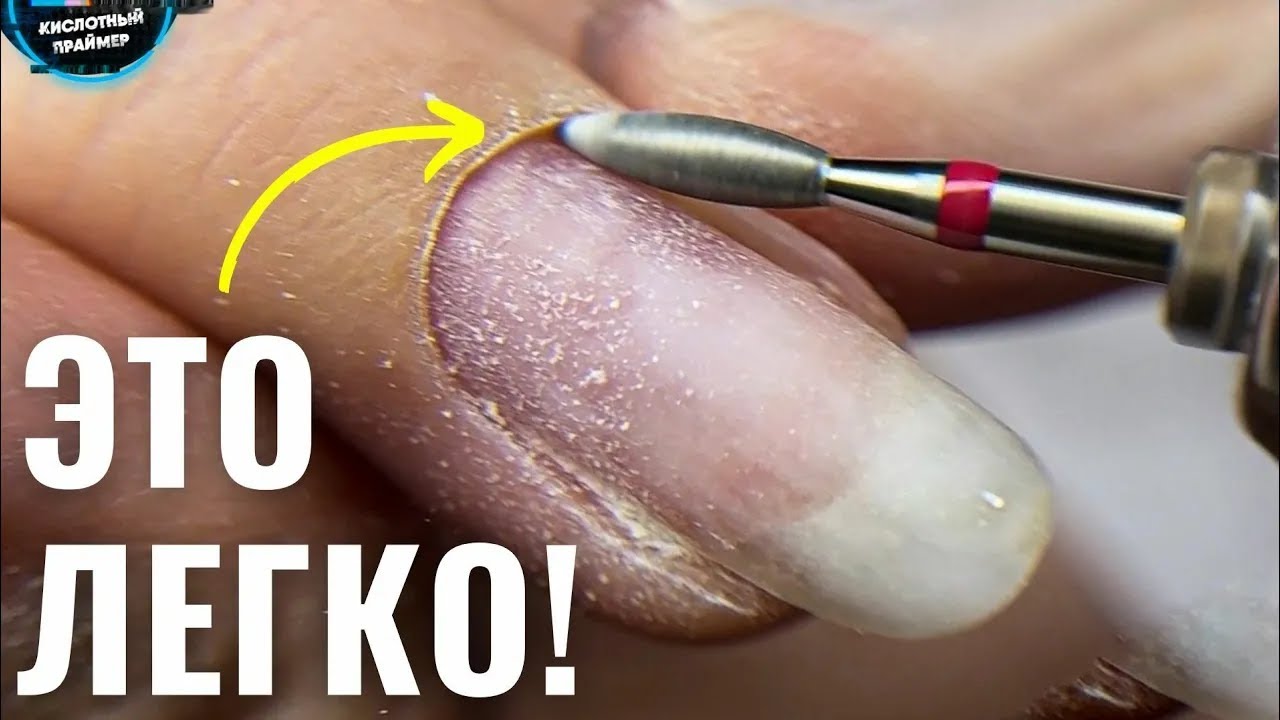 ПОДРОБНО про АППАРАТНЫЙ МАНИКЮР для новичков! Основные ошибки👌