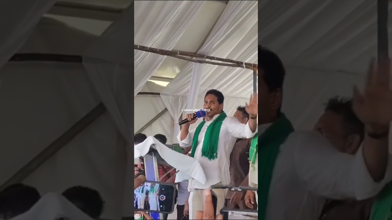 Real political leader #ysjagan Anna 💙🫶💙 #ysrcp #trending #viralvideo