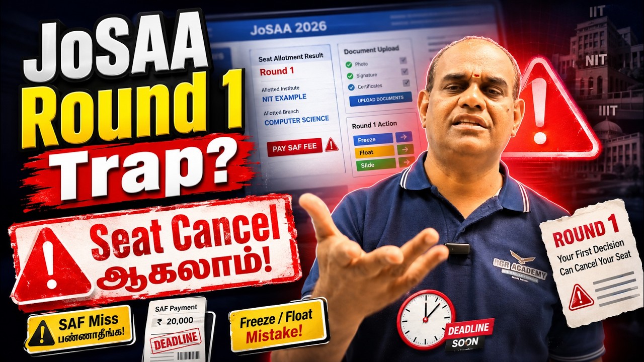 JOSAA 2026 Choice filling | Round 1 Result | What Next? | NOT Allotted Students | Update