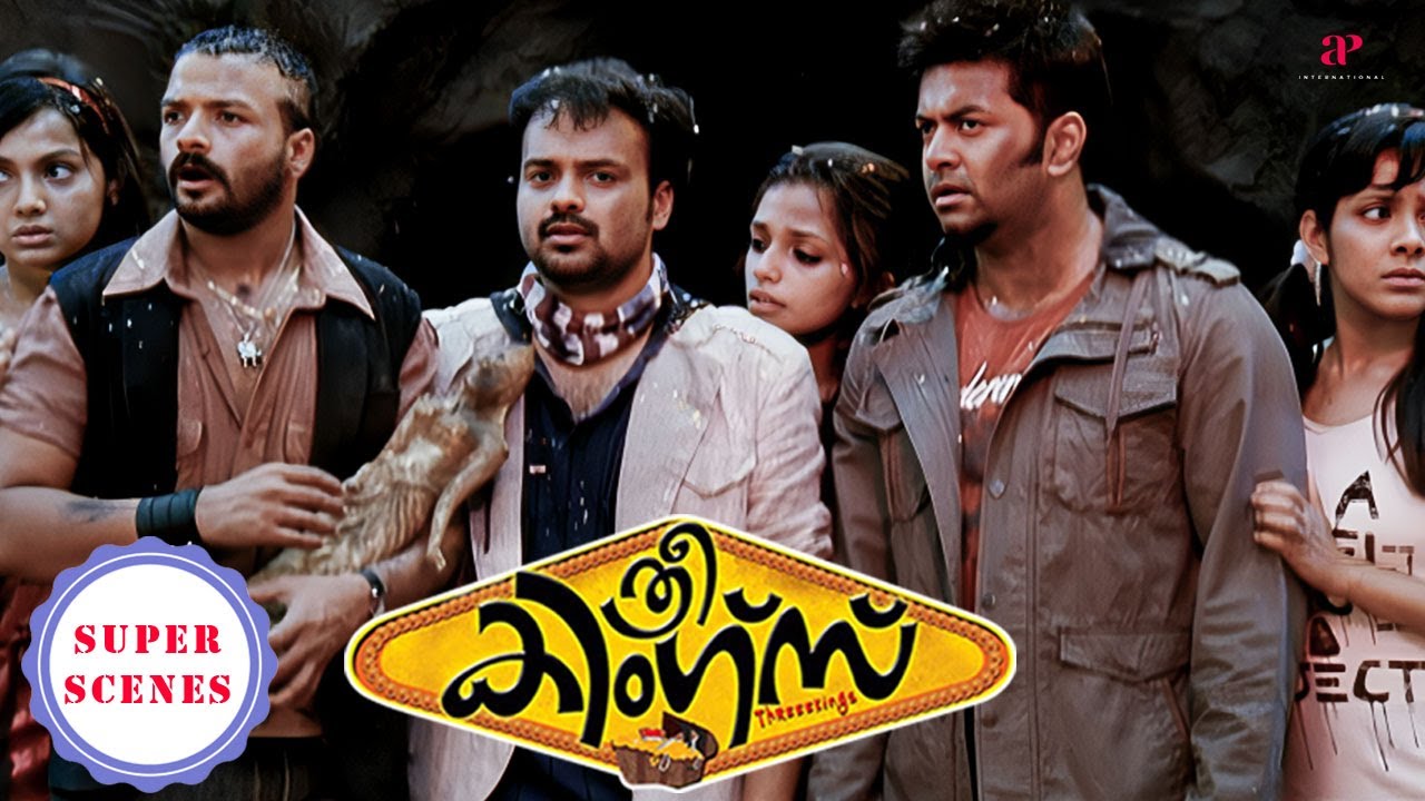 Three Kings Super Scenes | Jayasurya & gang set out on a thrilling trek adventure! | Indrajith