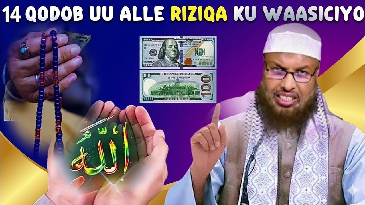 14 Sababood oo Arzaaq Xalaal ah kuu Fura Albaab aanad Filayn Sir cajiibah | Sh. Maxamuud Xaliike