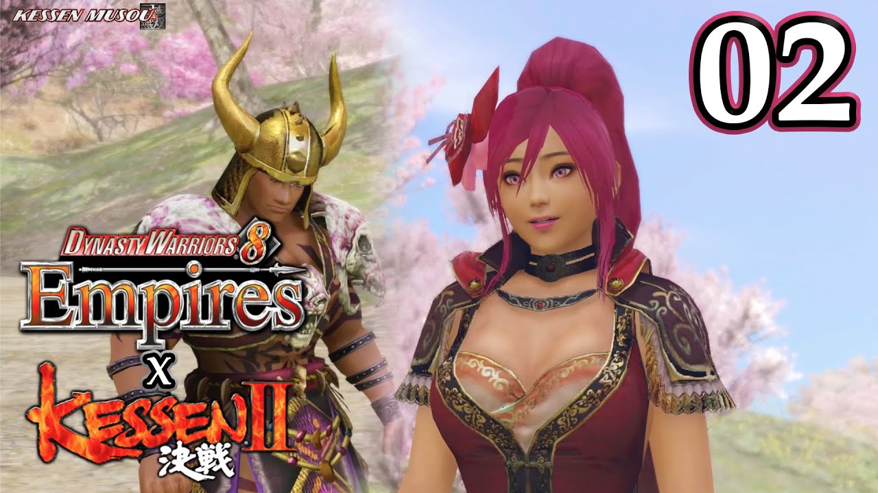 Dynasty Warriors 8: Empires (Chaos Difficulty) - Sakichina's Marriage | Kessen 2 Scenario - 02