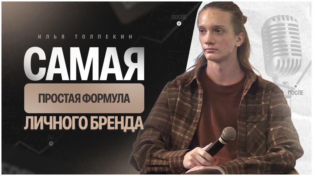 ЭТИ 4 действия СДЕЛАЮТ ТЕБЯ заметным!