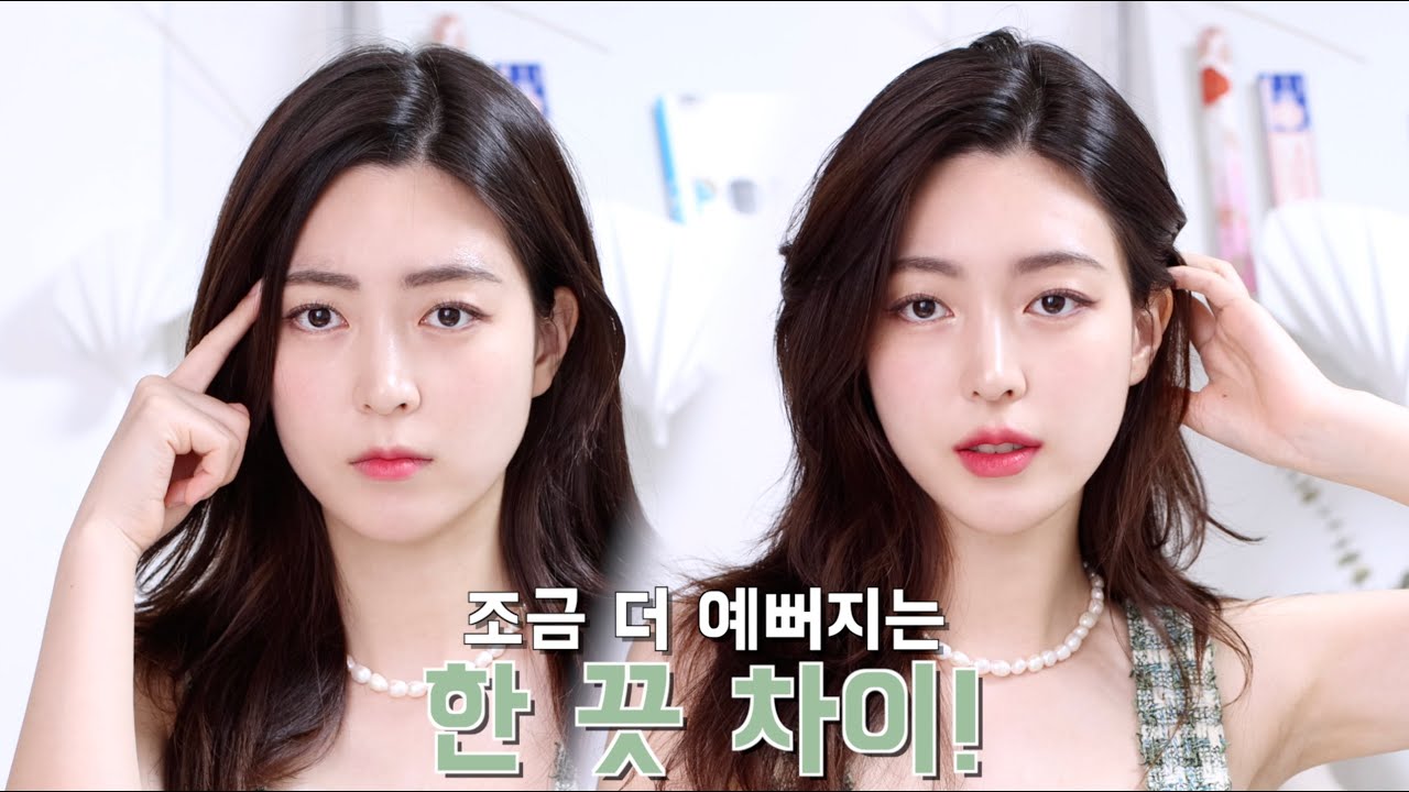'한 끗 차이'로 예뻐지는 메이크업 팁! 이것만 바꿔보세요 | CHES 체스