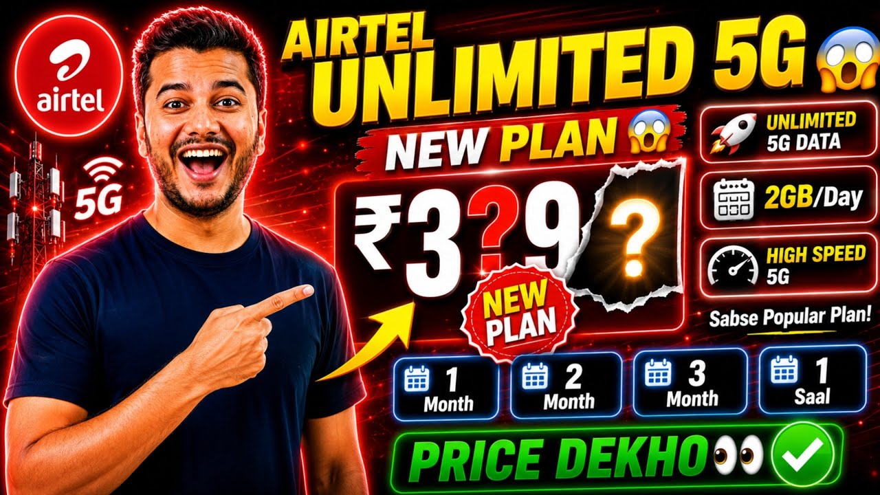 Airtel Unlimited Data Plan 2026 🔥 | Airtel Unlimited 5G Data Plan | Airtel Unlimited 5G