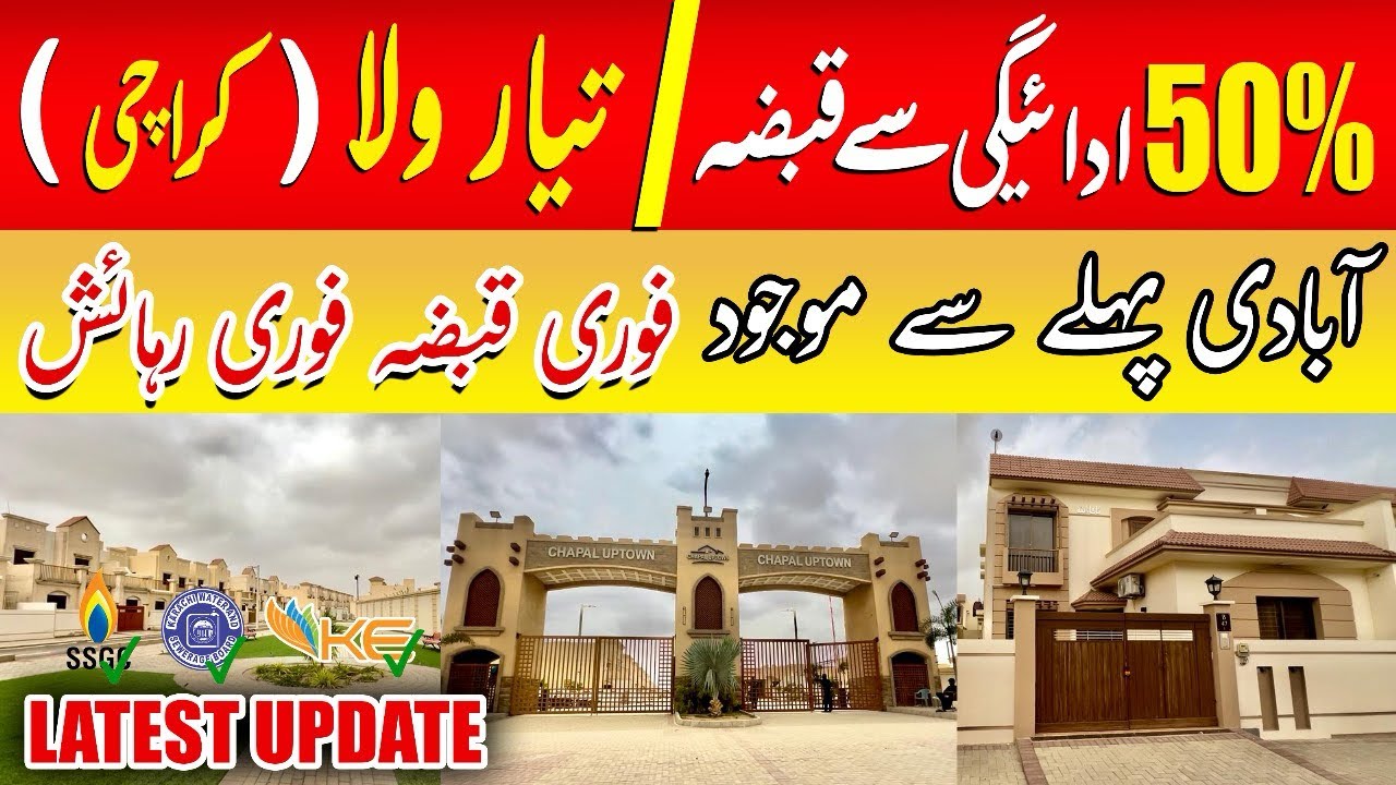 Luxurious | A+ Constructed Ready to Move Villas In Karachi | Easy Instalment Plan | 99 Years Leased