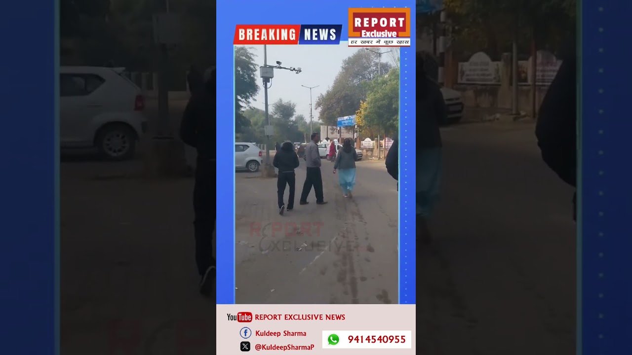 हनुमानगढ़ कलेक्ट्रेट को बम से उड़ाने की धमकी,खाली करवाया कलेक्ट्रेट परिसर