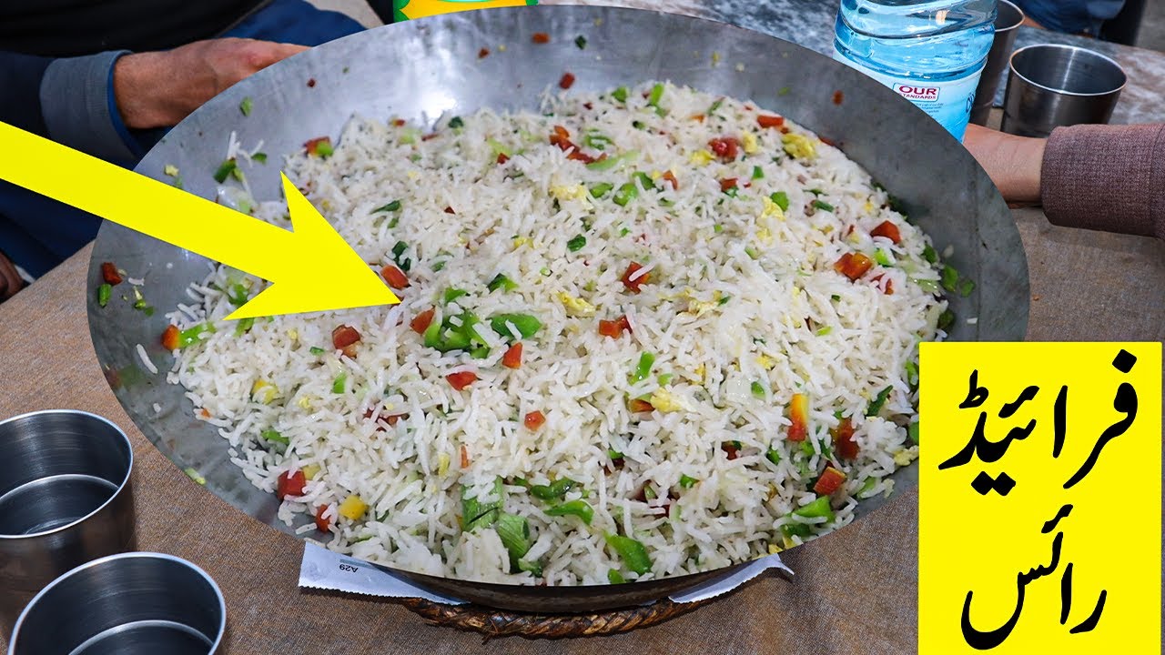 Restaurant Style Chicken Fried Rice Recipe Ultimate Street Food 🌹- Chinese Biryani - Egg Fried Rice