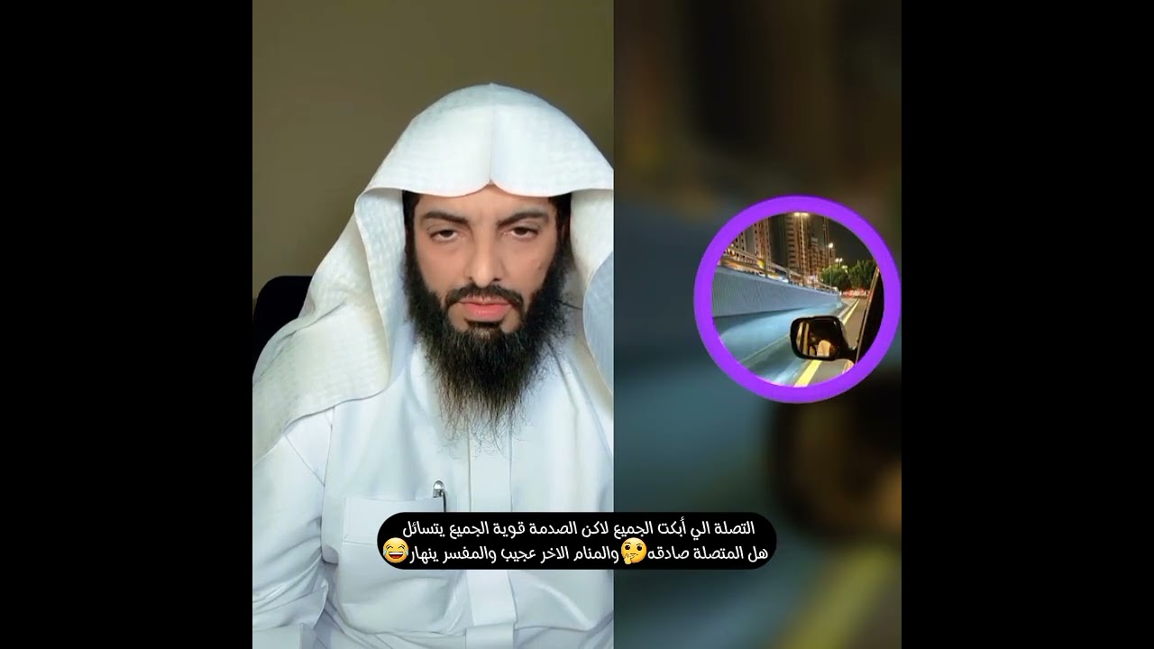 المتصلة الي أبكت الجميع لاكن الصدمة قوية والجميع يتسائل  ربنا يفرج همها؟🤔والمنام الاخر عجيب و ينهار😂