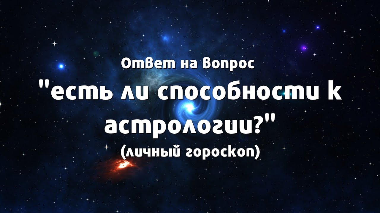 Ответ на вопрос 
