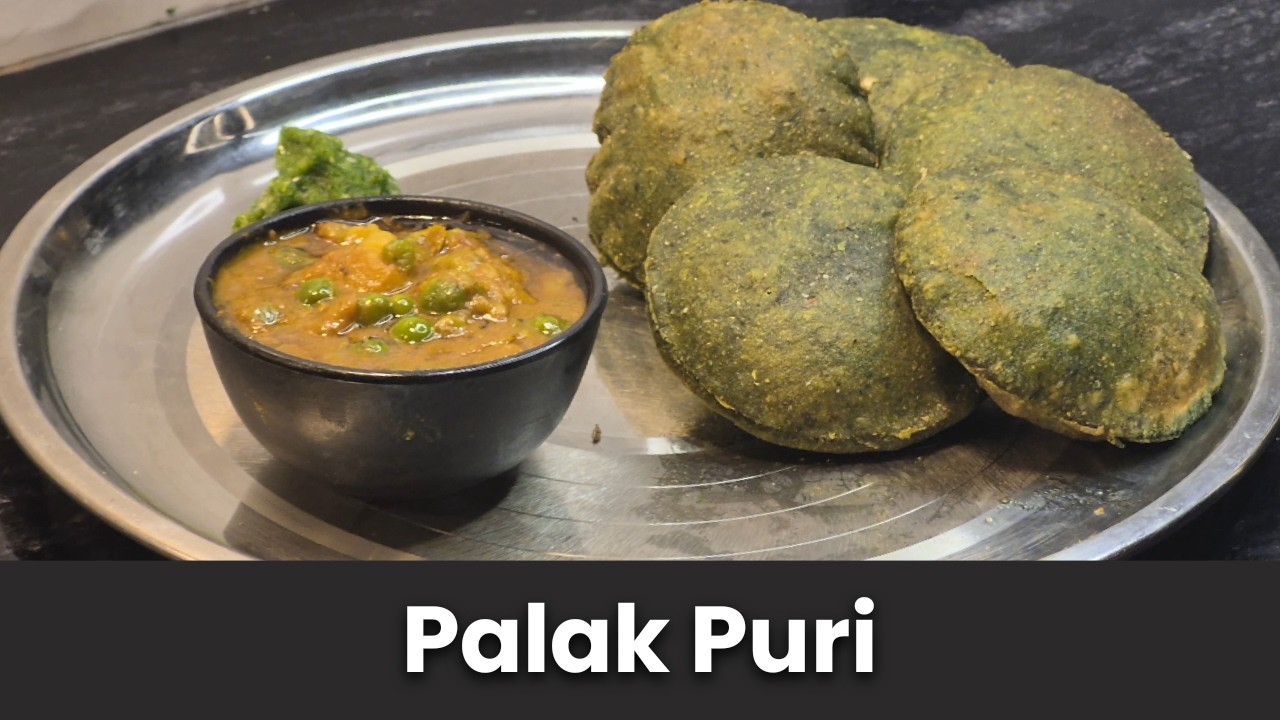 पालक पूरी रेसिपी | बहुत आसान तरीके से बनाए पालक पूरी | palak puri recipe